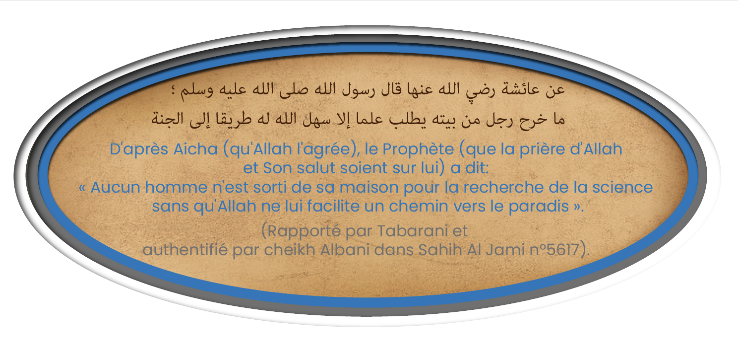 Fichier 16